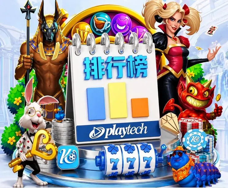 澳门赌场 App